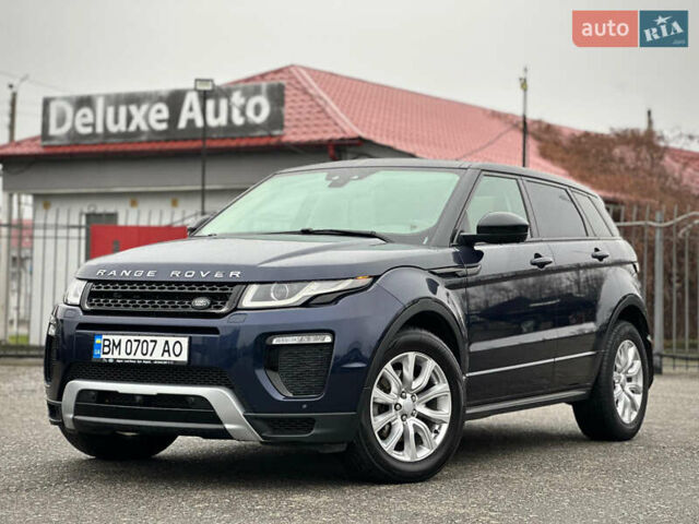 Синий Ленд Ровер Рендж Ровер Эвок, объемом двигателя 2 л и пробегом 122 тыс. км за 24300 $, фото 21 на Automoto.ua