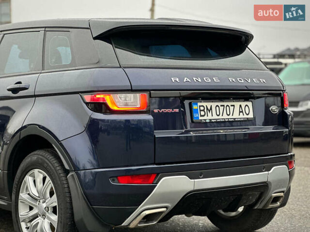 Синий Ленд Ровер Рендж Ровер Эвок, объемом двигателя 2 л и пробегом 122 тыс. км за 24300 $, фото 32 на Automoto.ua