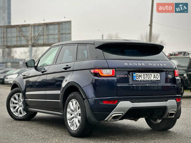 Синий Ленд Ровер Рендж Ровер Эвок, объемом двигателя 2 л и пробегом 122 тыс. км за 24300 $, фото 13 на Automoto.ua
