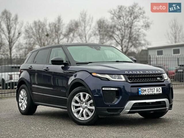 Синий Ленд Ровер Рендж Ровер Эвок, объемом двигателя 2 л и пробегом 122 тыс. км за 24300 $, фото 19 на Automoto.ua