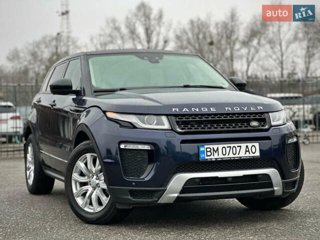 Синий Ленд Ровер Рендж Ровер Эвок, объемом двигателя 2 л и пробегом 122 тыс. км за 24300 $, фото 15 на Automoto.ua