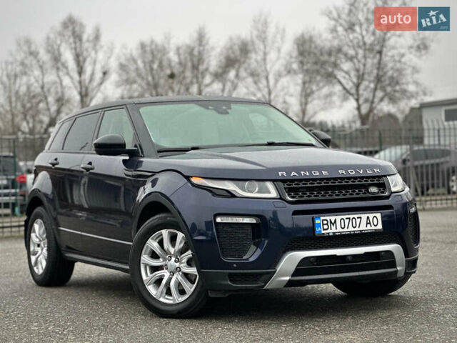 Синий Ленд Ровер Рендж Ровер Эвок, объемом двигателя 2 л и пробегом 122 тыс. км за 24300 $, фото 20 на Automoto.ua