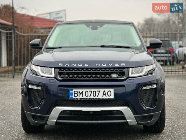 Синий Ленд Ровер Рендж Ровер Эвок, объемом двигателя 2 л и пробегом 122 тыс. км за 24300 $, фото 27 на Automoto.ua