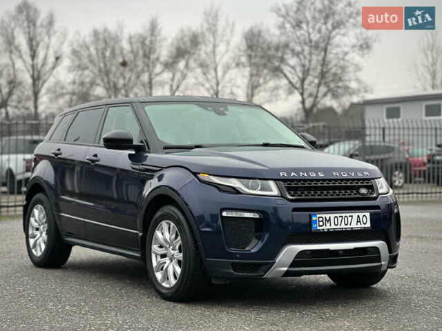 Синий Ленд Ровер Рендж Ровер Эвок, объемом двигателя 2 л и пробегом 122 тыс. км за 24300 $, фото 30 на Automoto.ua