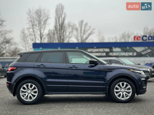 Синий Ленд Ровер Рендж Ровер Эвок, объемом двигателя 2 л и пробегом 122 тыс. км за 24300 $, фото 29 на Automoto.ua
