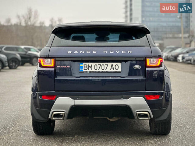 Синий Ленд Ровер Рендж Ровер Эвок, объемом двигателя 2 л и пробегом 122 тыс. км за 24300 $, фото 31 на Automoto.ua