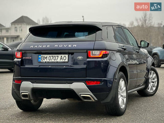 Синий Ленд Ровер Рендж Ровер Эвок, объемом двигателя 2 л и пробегом 122 тыс. км за 24300 $, фото 14 на Automoto.ua