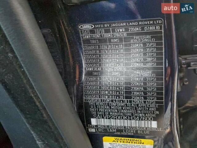Синій Ленд Ровер Рендж Ровер Евок, об'ємом двигуна 2 л та пробігом 103 тис. км за 5800 $, фото 12 на Automoto.ua