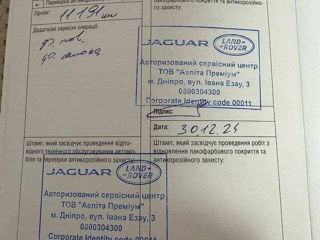 Синий Ленд Ровер Рендж Ровер Эвок, объемом двигателя 2 л и пробегом 23 тыс. км за 51900 $, фото 26 на Automoto.ua