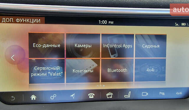 Оранжевый Ленд Ровер Рендж Ровер Эвок, объемом двигателя 2 л и пробегом 61 тыс. км за 39900 $, фото 25 на Automoto.ua