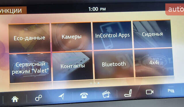 Оранжевый Ленд Ровер Рендж Ровер Эвок, объемом двигателя 2 л и пробегом 61 тыс. км за 39900 $, фото 23 на Automoto.ua