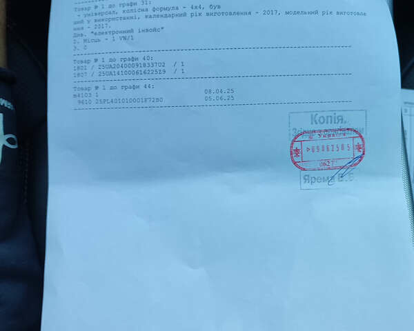 Помаранчевий Ленд Ровер Рендж Ровер Евок, об'ємом двигуна 2 л та пробігом 90 тис. км за 25950 $, фото 4 на Automoto.ua