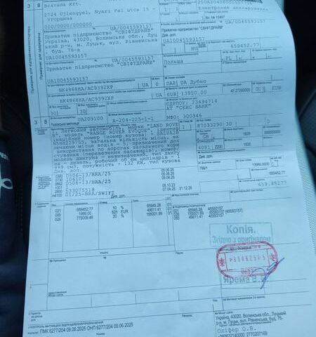 Помаранчевий Ленд Ровер Рендж Ровер Евок, об'ємом двигуна 2 л та пробігом 95 тис. км за 22950 $, фото 5 на Automoto.ua