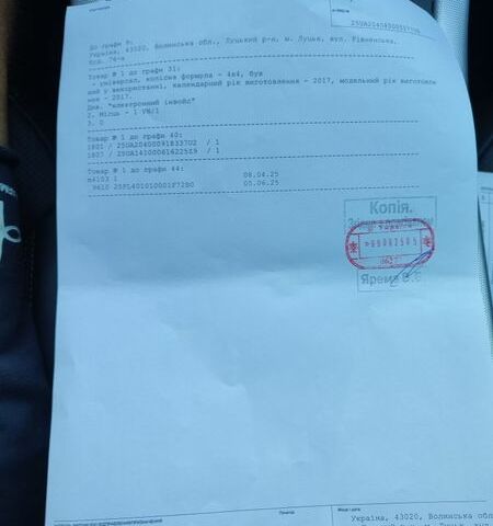 Помаранчевий Ленд Ровер Рендж Ровер Евок, об'ємом двигуна 2 л та пробігом 95 тис. км за 22950 $, фото 4 на Automoto.ua