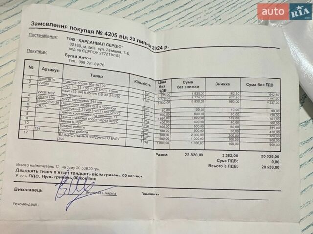 Белый Ленд Ровер Рендж Ровер Спорт, объемом двигателя 5 л и пробегом 148 тыс. км за 15500 $, фото 42 на Automoto.ua