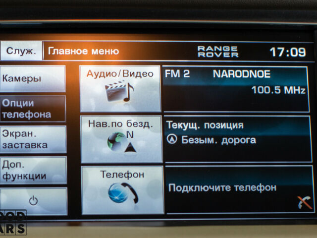 Белый Ленд Ровер Рендж Ровер Спорт, объемом двигателя 5 л и пробегом 63 тыс. км за 33500 $, фото 20 на Automoto.ua