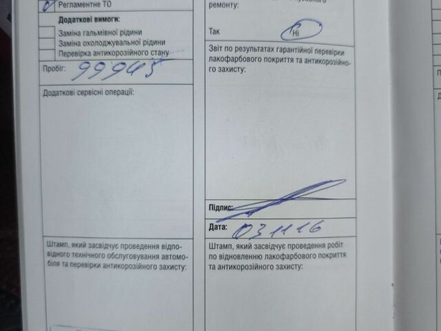 Білий Ленд Ровер Range Rover Sport, об'ємом двигуна 3 л та пробігом 250 тис. км за 11500 $, фото 18 на Automoto.ua