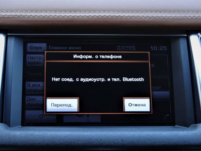 Білий Ленд Ровер Range Rover Sport, об'ємом двигуна 3 л та пробігом 42 тис. км за 48000 $, фото 33 на Automoto.ua