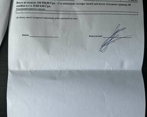 Білий Ленд Ровер Range Rover Sport, об'ємом двигуна 3 л та пробігом 209 тис. км за 20000 $, фото 33 на Automoto.ua
