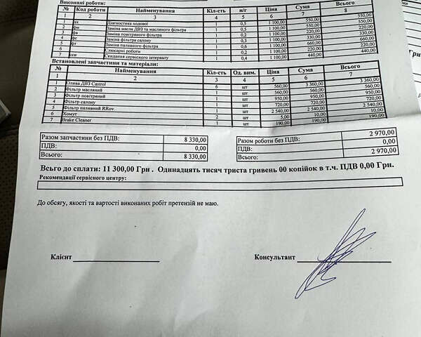 Белый Ленд Ровер Рендж Ровер Спорт, объемом двигателя 2.99 л и пробегом 104 тыс. км за 27500 $, фото 53 на Automoto.ua