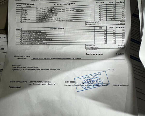 Белый Ленд Ровер Рендж Ровер Спорт, объемом двигателя 2.99 л и пробегом 104 тыс. км за 27500 $, фото 57 на Automoto.ua