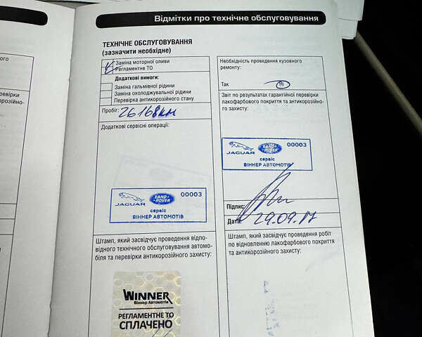 Белый Ленд Ровер Рендж Ровер Спорт, объемом двигателя 2.99 л и пробегом 104 тыс. км за 27500 $, фото 49 на Automoto.ua