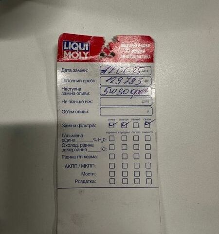 Белый Ленд Ровер Рендж Ровер Спорт, объемом двигателя 2.99 л и пробегом 132 тыс. км за 28900 $, фото 41 на Automoto.ua