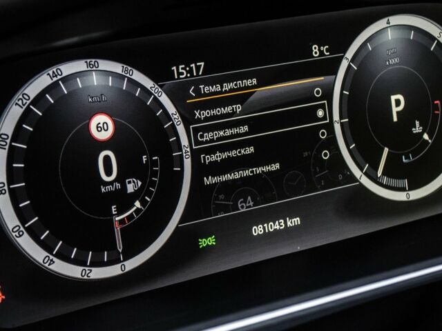 Білий Ленд Ровер Range Rover Sport, об'ємом двигуна 3 л та пробігом 81 тис. км за 55000 $, фото 48 на Automoto.ua