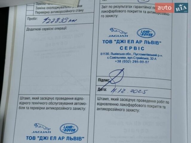 Білий Ленд Ровер Range Rover Sport, об'ємом двигуна 2 л та пробігом 133 тис. км за 37500 $, фото 37 на Automoto.ua