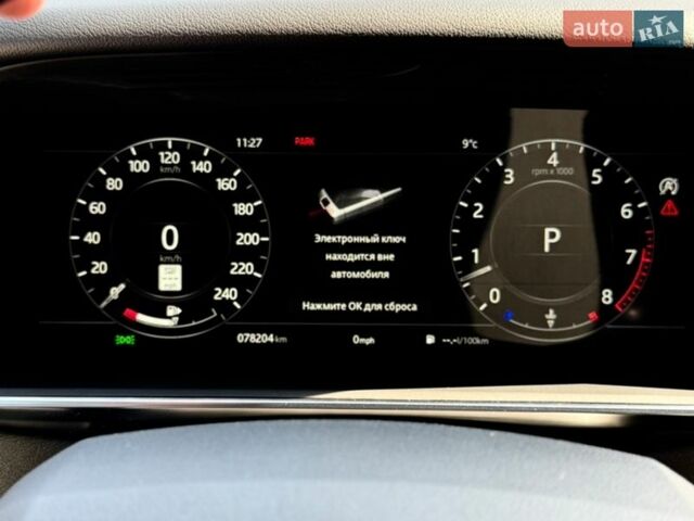 Белый Ленд Ровер Рендж Ровер Спорт, объемом двигателя 3 л и пробегом 78 тыс. км за 43500 $, фото 46 на Automoto.ua