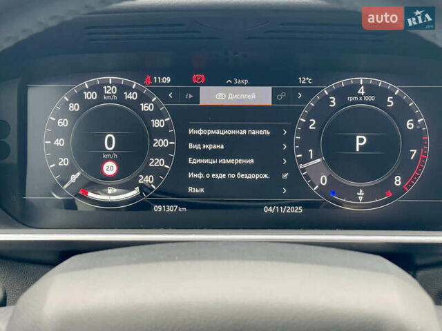 Белый Ленд Ровер Рендж Ровер Спорт, объемом двигателя 2 л и пробегом 91 тыс. км за 46000 $, фото 44 на Automoto.ua