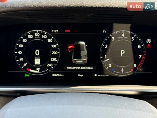 Белый Ленд Ровер Рендж Ровер Спорт, объемом двигателя 3 л и пробегом 78 тыс. км за 43500 $, фото 45 на Automoto.ua