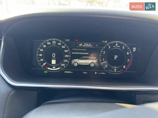 Білий Ленд Ровер Range Rover Sport, об'ємом двигуна 3 л та пробігом 76 тис. км за 45000 $, фото 21 на Automoto.ua
