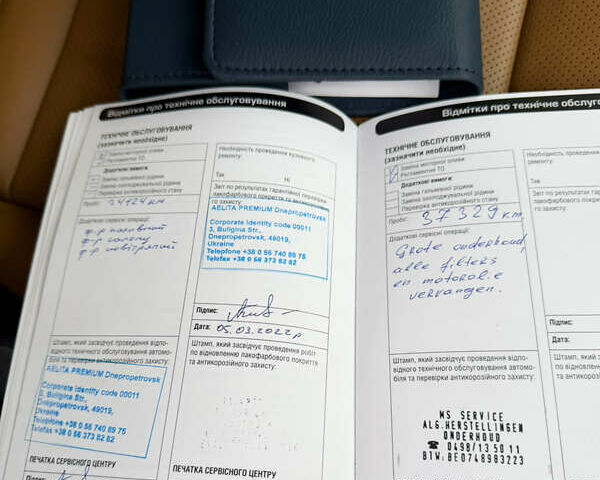 Білий Ленд Ровер Range Rover Sport, об'ємом двигуна 3 л та пробігом 59 тис. км за 71900 $, фото 79 на Automoto.ua