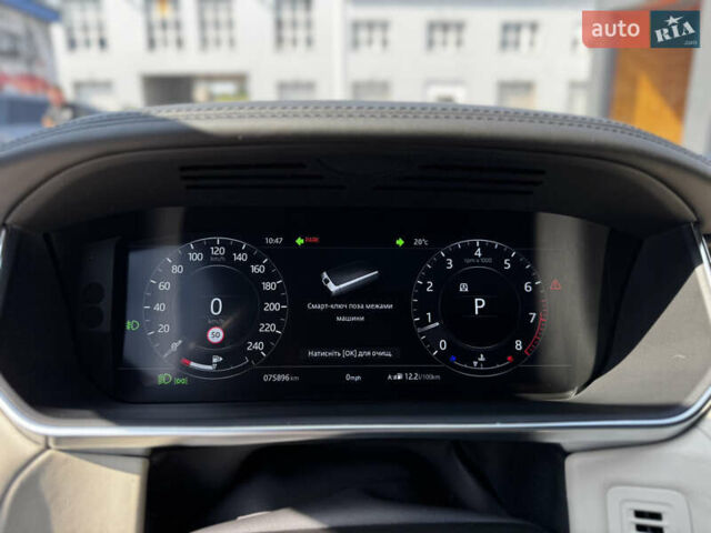 Белый Ленд Ровер Рендж Ровер Спорт, объемом двигателя 3 л и пробегом 76 тыс. км за 55000 $, фото 25 на Automoto.ua