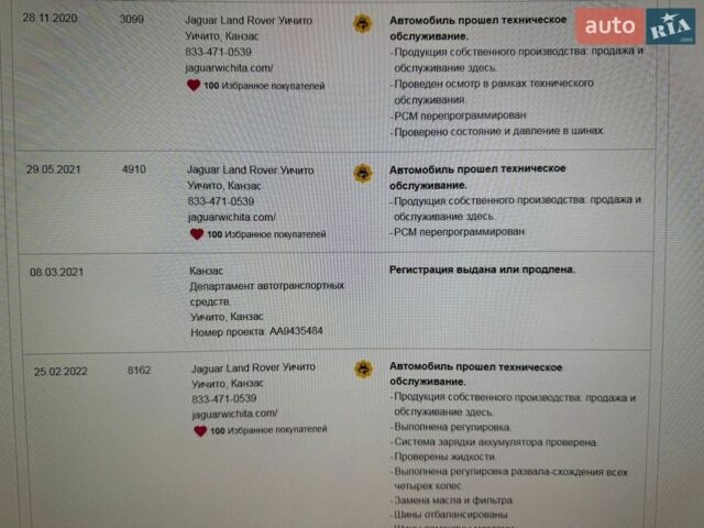 Белый Ленд Ровер Рендж Ровер Спорт, объемом двигателя 3 л и пробегом 37 тыс. км за 44000 $, фото 33 на Automoto.ua