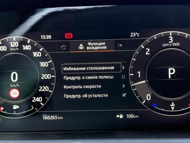 Белый Ленд Ровер Рендж Ровер Спорт, объемом двигателя 3 л и пробегом 161 тыс. км за 37500 $, фото 26 на Automoto.ua