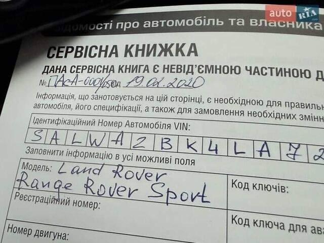 Ленд Ровер Рендж Ровер Спорт 2020 в Киеве на Automoto.ua Белый Ленд Ровер Рендж Ровер Спорт, объемом двигателя 3 л и пробегом 36 тыс. км за 62950 $, фото 99 на Automoto.ua