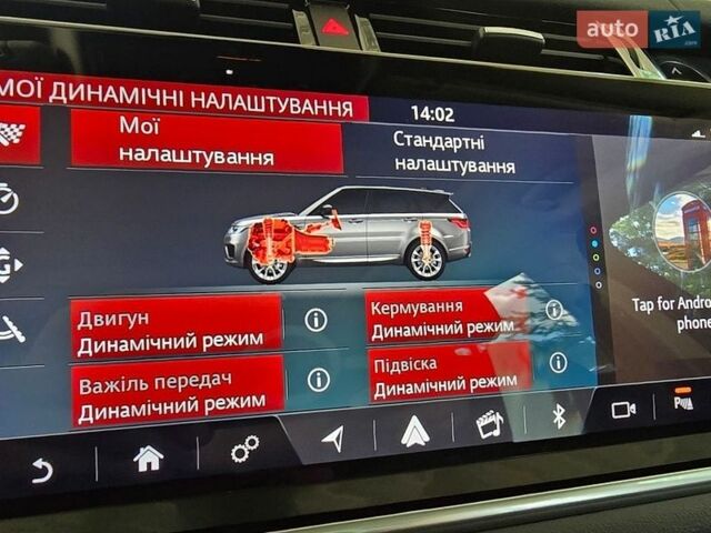 Белый Ленд Ровер Рендж Ровер Спорт, объемом двигателя 3 л и пробегом 95 тыс. км за 54000 $, фото 34 на Automoto.ua