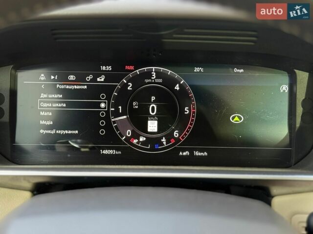 Білий Ленд Ровер Range Rover Sport, об'ємом двигуна 2.99 л та пробігом 147 тис. км за 39500 $, фото 163 на Automoto.ua