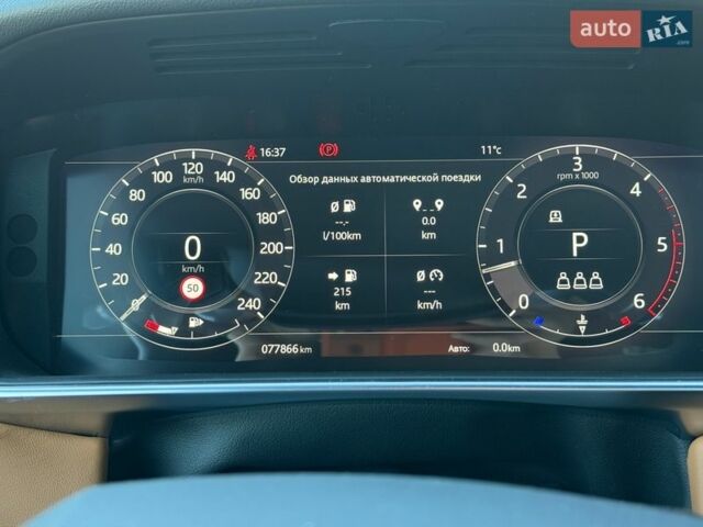 Белый Ленд Ровер Рендж Ровер Спорт, объемом двигателя 3 л и пробегом 77 тыс. км за 77000 $, фото 10 на Automoto.ua