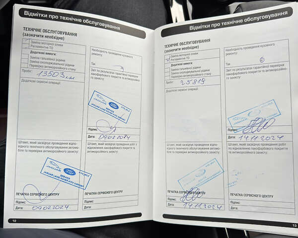 Белый Ленд Ровер Рендж Ровер Спорт, объемом двигателя 3 л и пробегом 36 тыс. км за 126000 $, фото 91 на Automoto.ua