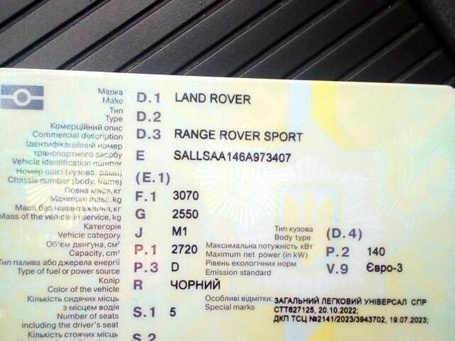 Чорний Ленд Ровер Range Rover Sport, об'ємом двигуна 2.7 л та пробігом 300 тис. км за 9000 $, фото 3 на Automoto.ua