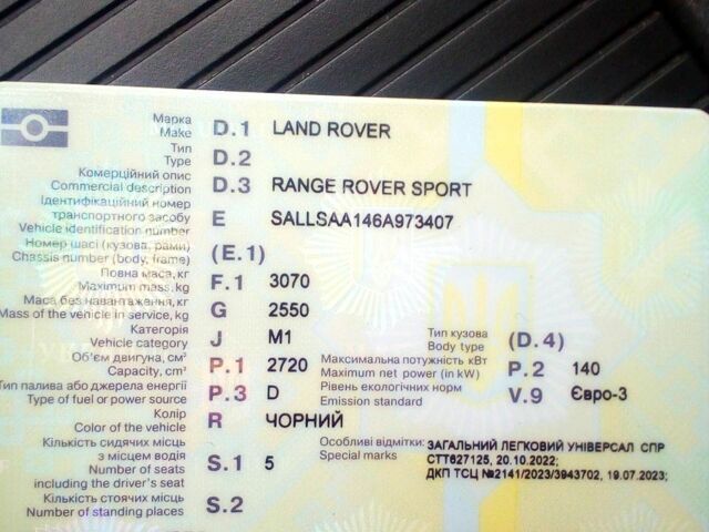 Черный Ленд Ровер Рендж Ровер Спорт, объемом двигателя 2.7 л и пробегом 300 тыс. км за 9000 $, фото 4 на Automoto.ua