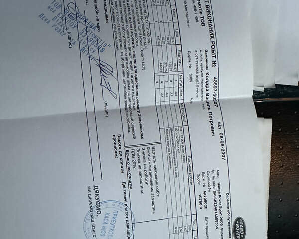 Черный Ленд Ровер Рендж Ровер Спорт, объемом двигателя 4.2 л и пробегом 219 тыс. км за 11200 $, фото 21 на Automoto.ua