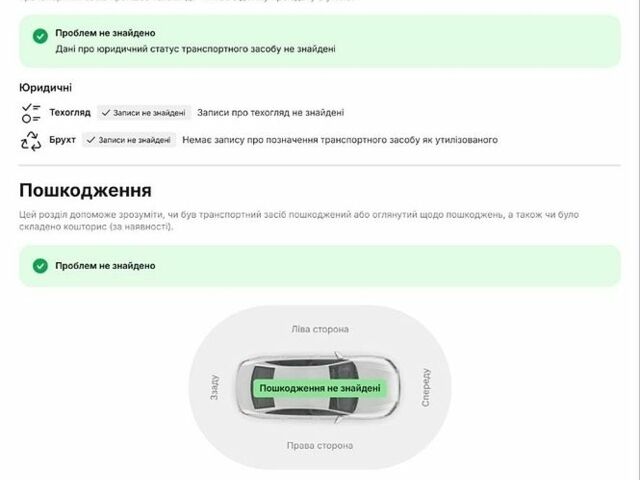 Чорний Ленд Ровер Range Rover Sport, об'ємом двигуна 5 л та пробігом 129 тис. км за 19500 $, фото 23 на Automoto.ua