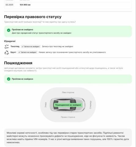 Чорний Ленд Ровер Range Rover Sport, об'ємом двигуна 5 л та пробігом 125 тис. км за 21500 $, фото 7 на Automoto.ua