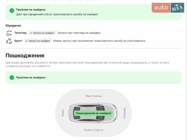 Черный Ленд Ровер Рендж Ровер Спорт, объемом двигателя 5 л и пробегом 125 тыс. км за 20500 $, фото 23 на Automoto.ua