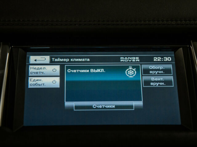 Черный Ленд Ровер Рендж Ровер Спорт, объемом двигателя 5 л и пробегом 65 тыс. км за 31000 $, фото 51 на Automoto.ua