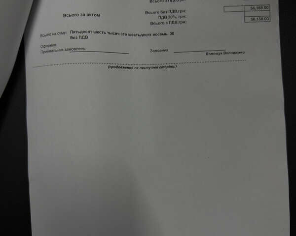 Черный Ленд Ровер Рендж Ровер Спорт, объемом двигателя 2.99 л и пробегом 225 тыс. км за 11500 $, фото 23 на Automoto.ua